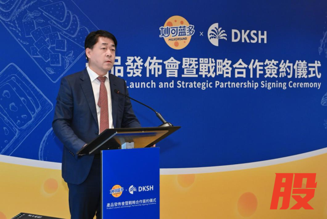 “中国的妙可蓝多，世界的中国奶酪”，妙可蓝多在香港召开战略合作发布会